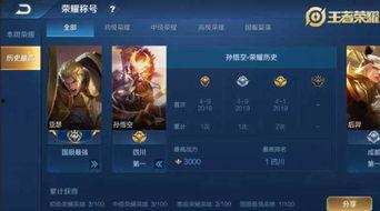 玩者荣耀最新爆料,神秘新英雄首曝,技能机制引发热议!